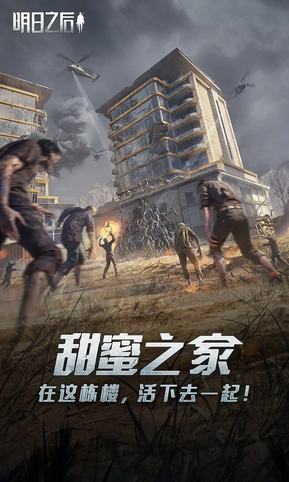 原神4.2魔劍柯魯日成就怎么達成